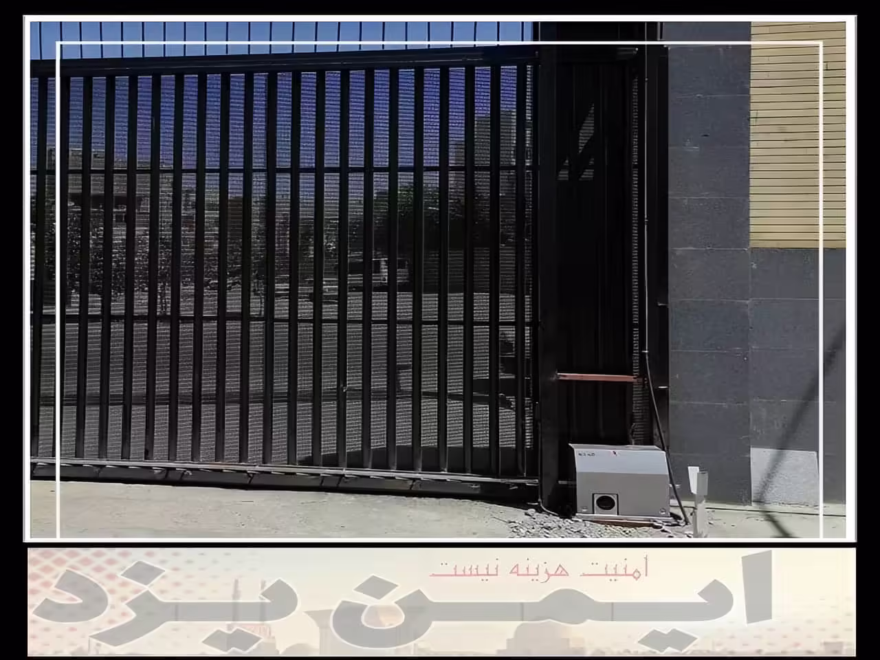 سفارش نصب جک درب پارکینگ در یزد