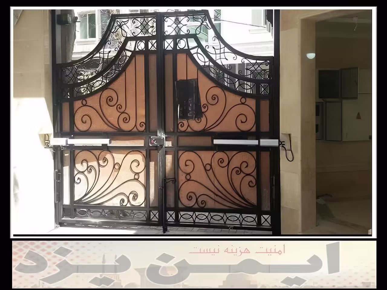بازوی درب حیاط یزد