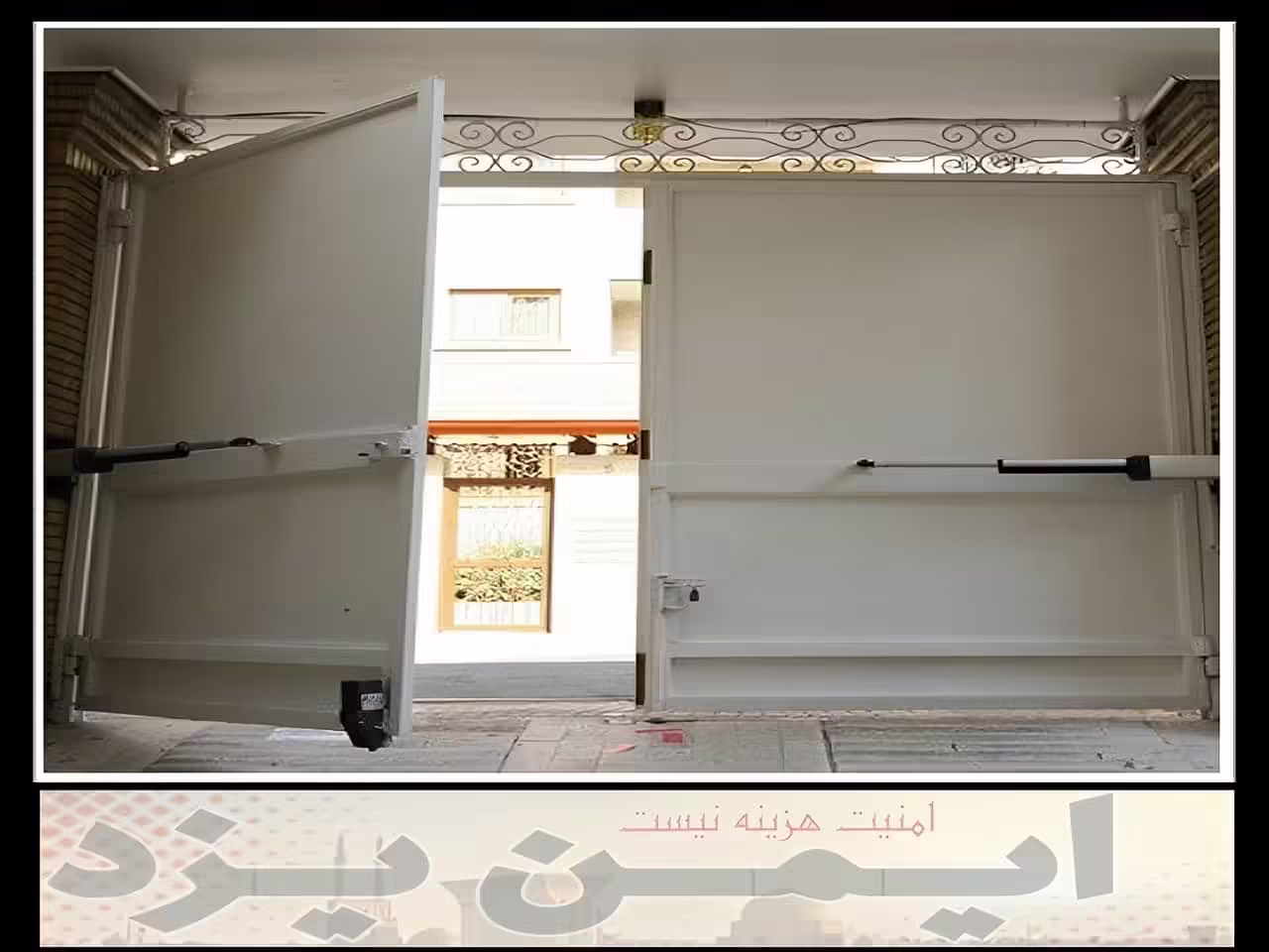 جک درب حیاط یزد