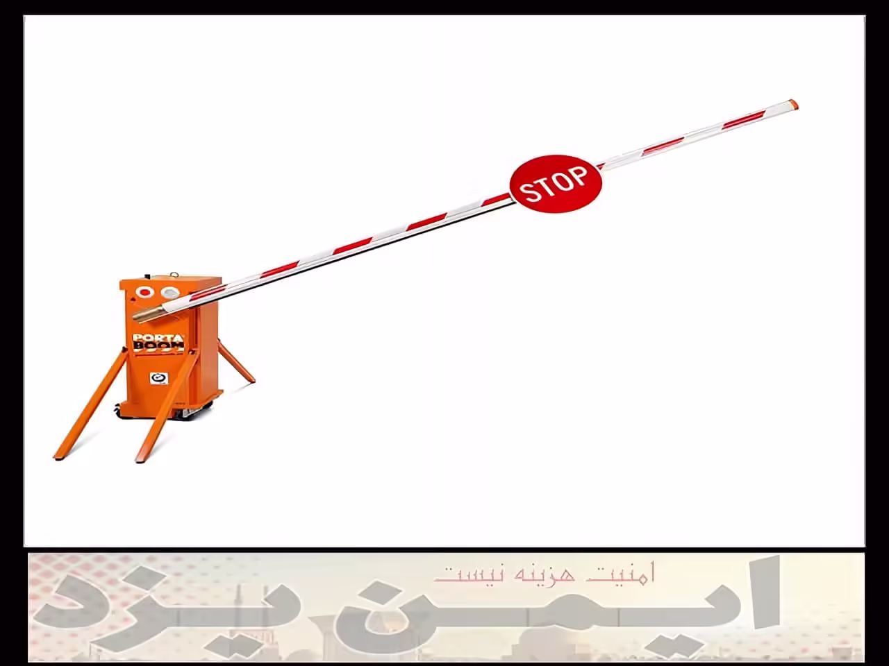 راه بند برقی یزد