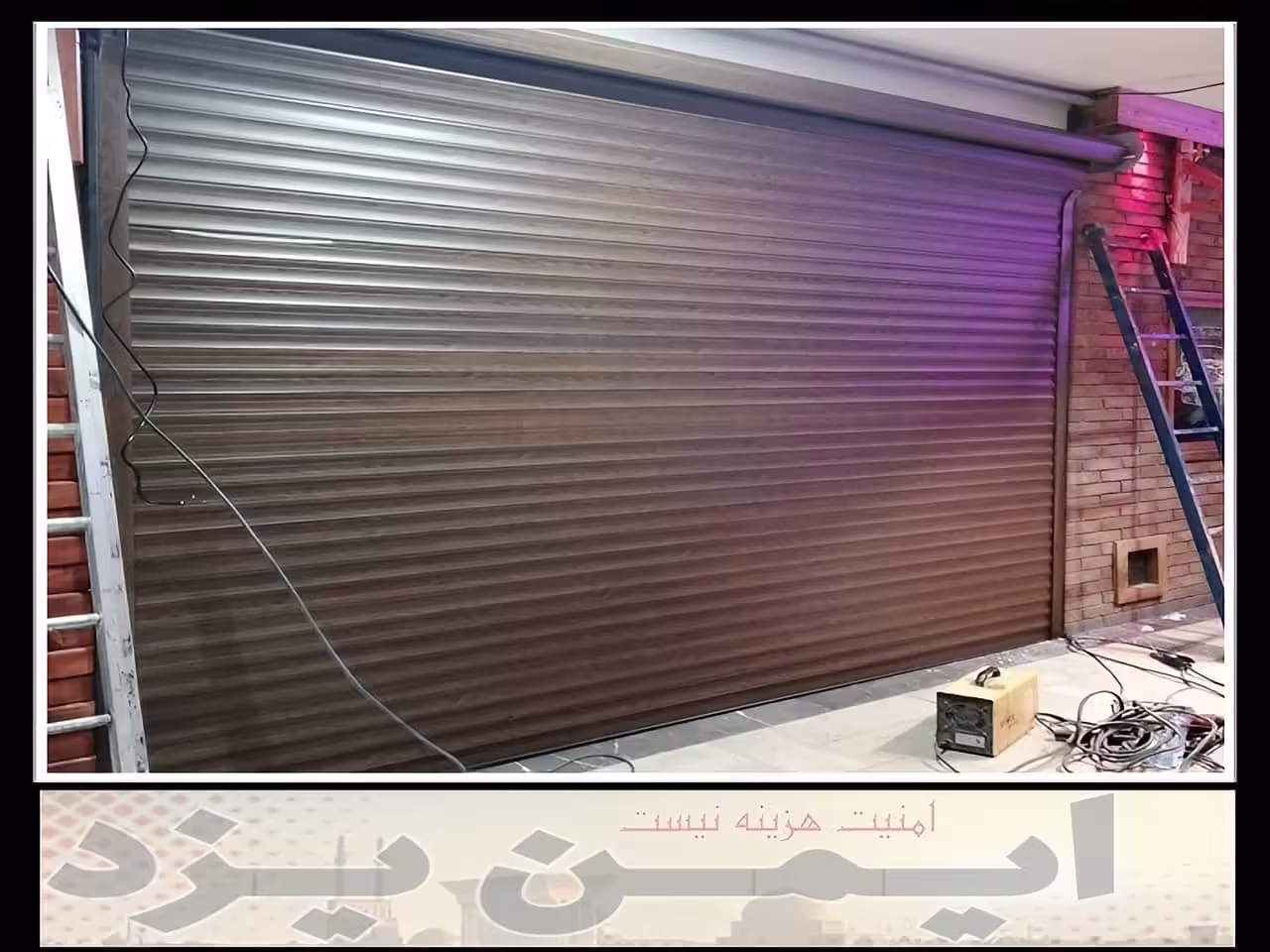 کرکره برقی یزد