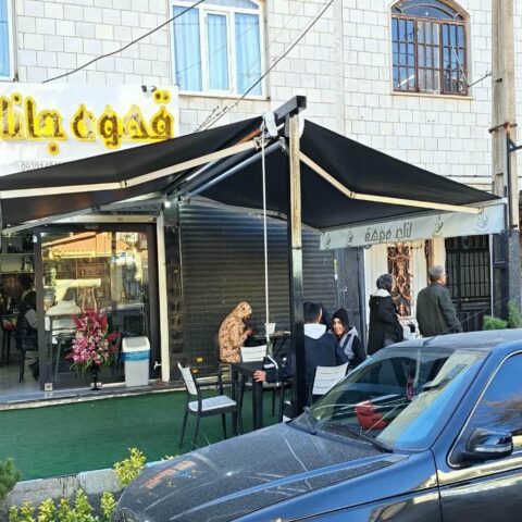 سایبان برقی برای کافه و رستوران ها در یزد