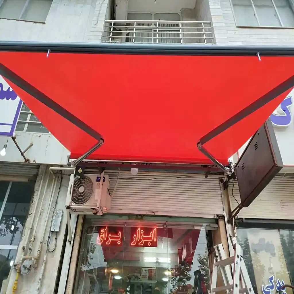 موتور سایبان برقی در یزد موتور سایبان برقی در یزد