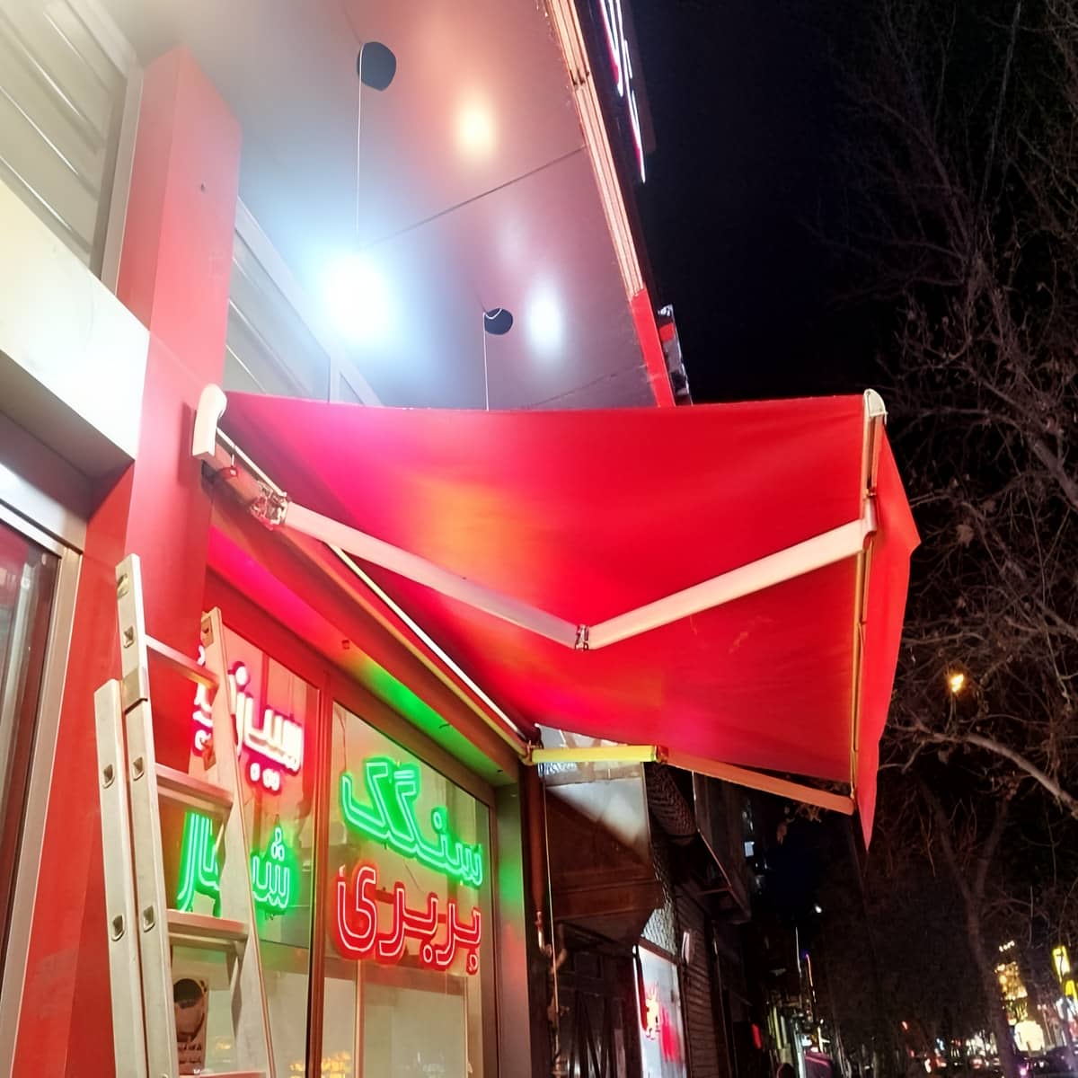 سایبان برقی برای رستوران در یزد