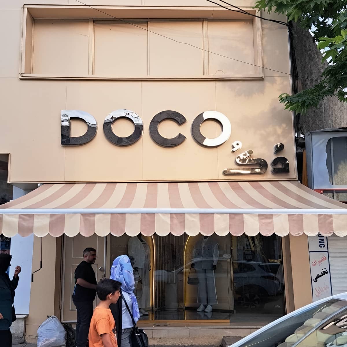 سفارش سایبان برقی در یزد