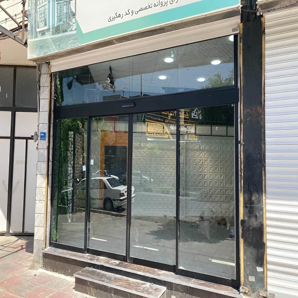 تعمیر درب شیشه ای سنسوردار با اپراتور لولایی در یزد