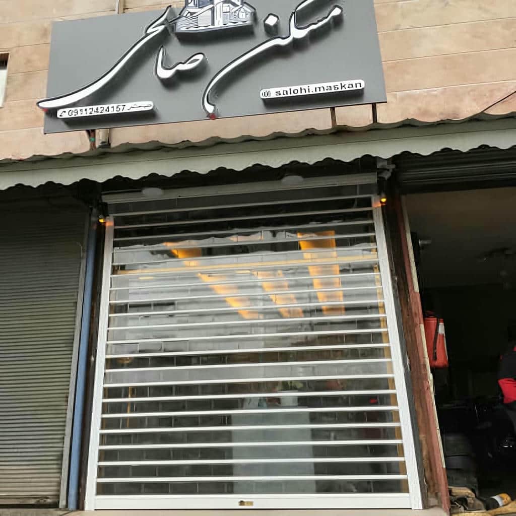 اجرای کرکره اتوماتیک رنگی برای نمای مدرن فروشگاه در یزد