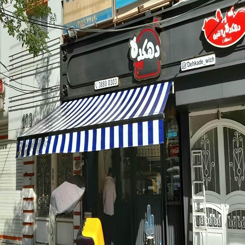 سایه بان متحرک با پارچه روشن فضای باز