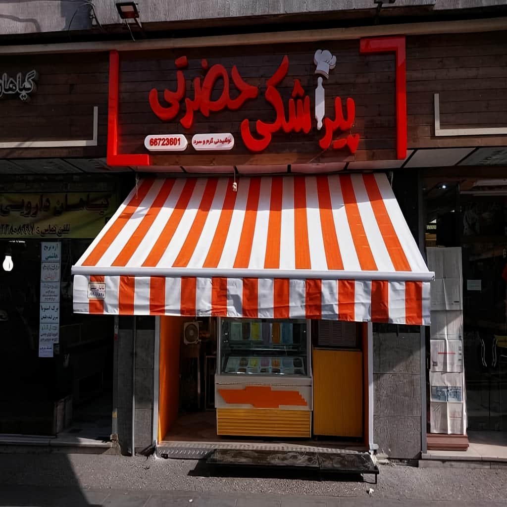 سایبان مغازه با پوشش روشن